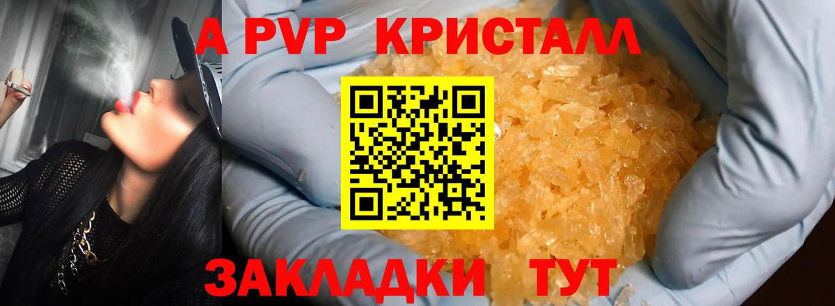 APVP СК Миасс
