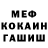 МЕТАДОН мёд Geronimo 7777
