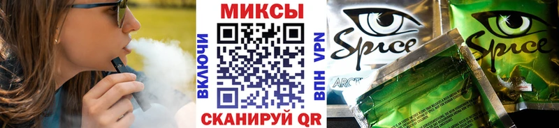 БУТИРАТ оксибутират  гидра ссылка  Миасс 