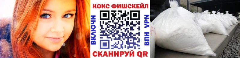 COCAIN 97%  blacksprut ссылка  Миасс 