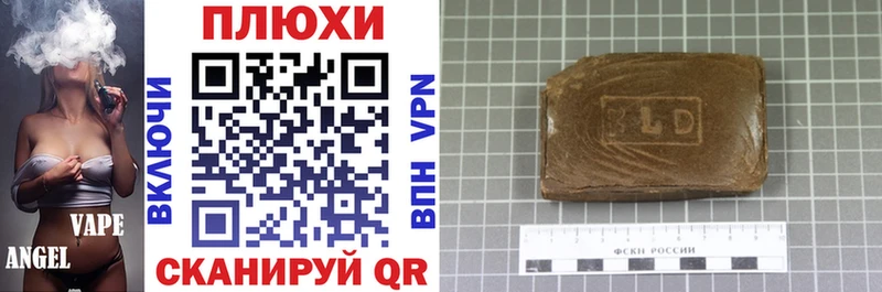 где можно купить наркотик  Миасс  ГАШ hashish 