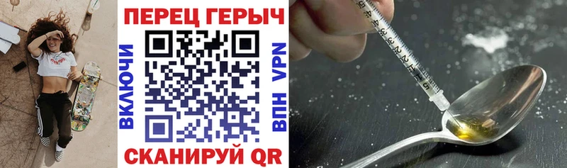 Героин белый  продажа наркотиков  Миасс 