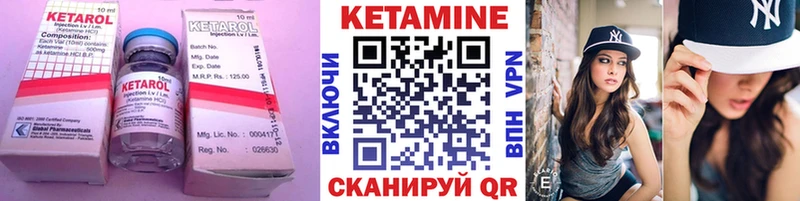 ОМГ ОМГ онион  Миасс  Кетамин VHQ 