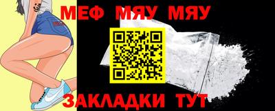трава Ирбит