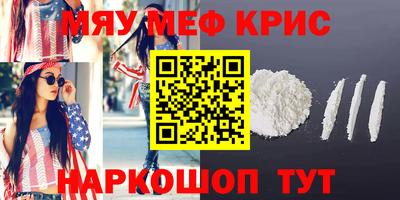 трава Ирбит