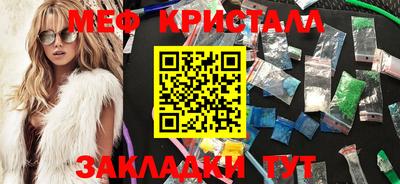 трава Ирбит