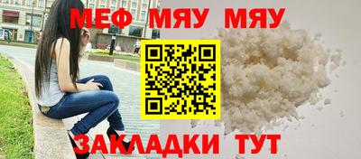 трава Ирбит