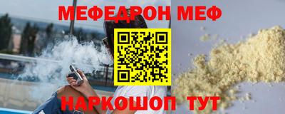 винт Ипатово