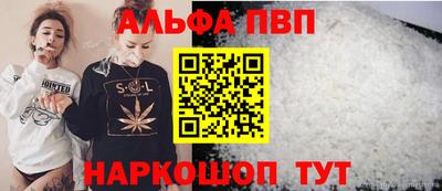 винт Ипатово