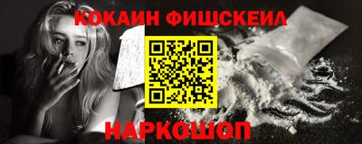 соль ск Изобильный