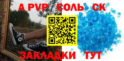 винт Ипатово