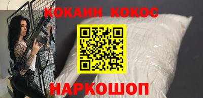 соль ск Изобильный
