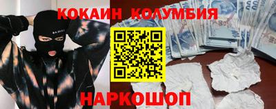 соль ск Изобильный