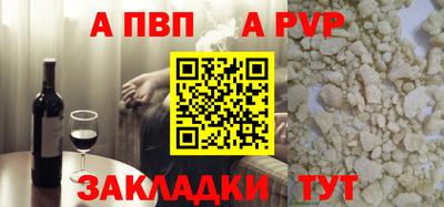 винт Ипатово