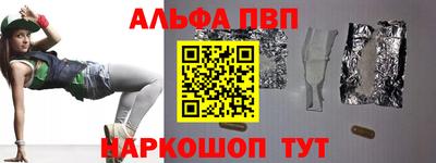 винт Ипатово