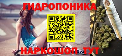 трава Ирбит