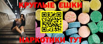 трава Ирбит
