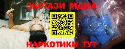 винт Ипатово