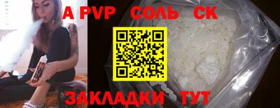 соль ск Изобильный