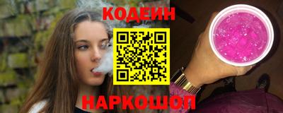 трава Ирбит