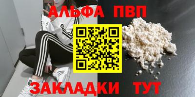 соль ск Изобильный