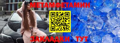винт Ипатово