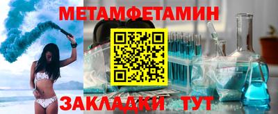 винт Ипатово