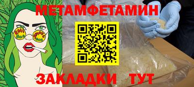 трава Ирбит