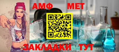 винт Ипатово
