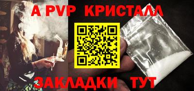 винт Ипатово