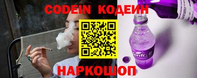 винт Ипатово