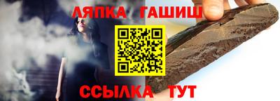 винт Ипатово