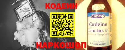 винт Ипатово