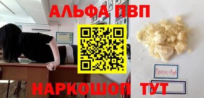 трава Ирбит