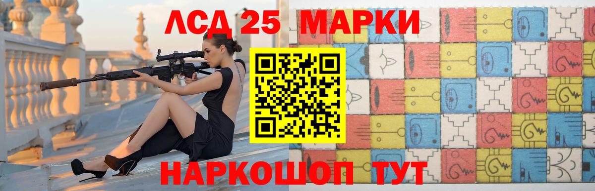 OMG ССЫЛКА  LSD-25 экстази кислота  Вход с VPN  ЛСД экстази ecstasy  Миасс 