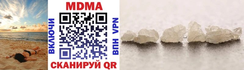 MDMA crystal  купить закладку  Миасс 