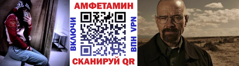 Первитин кристалл  Миасс 