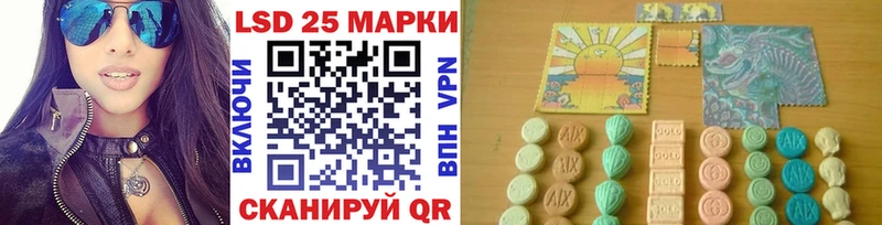Наркотические марки 1500мкг  Миасс 