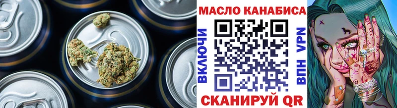 Дистиллят ТГК Wax кракен Миасс