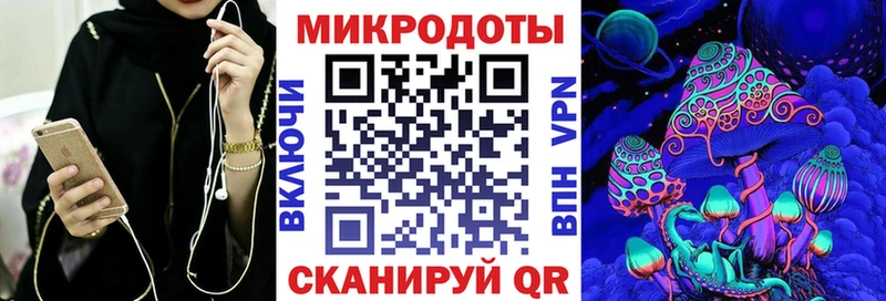 Галлюциногенные грибы ЛСД  Миасс 