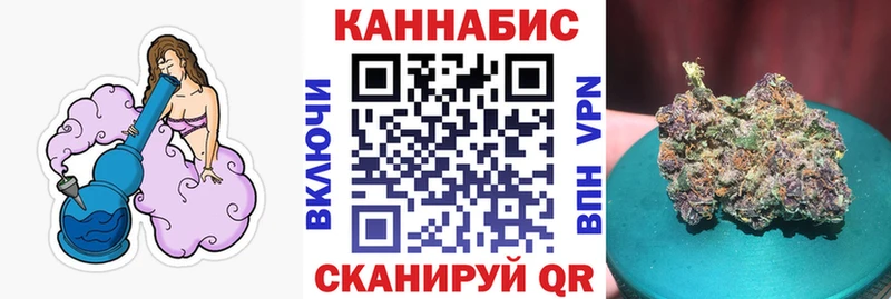 где найти наркотики  Миасс  Шишки марихуана план 