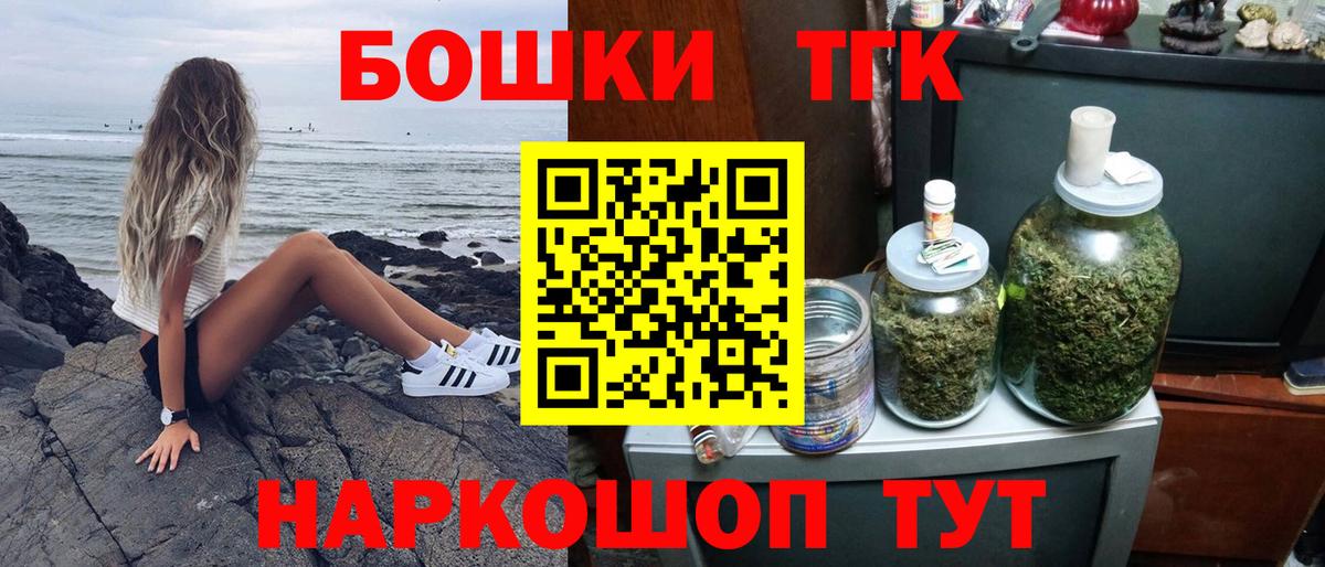 Шишки марихуана индика  Канабис LSD WEED  Вход с VPN  Миасс 